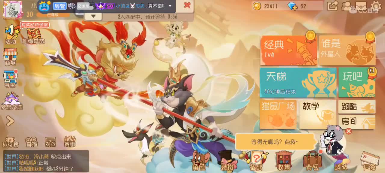 。。。。 第4段