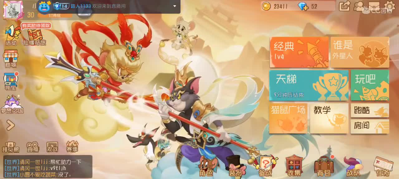 。。。。 第5段