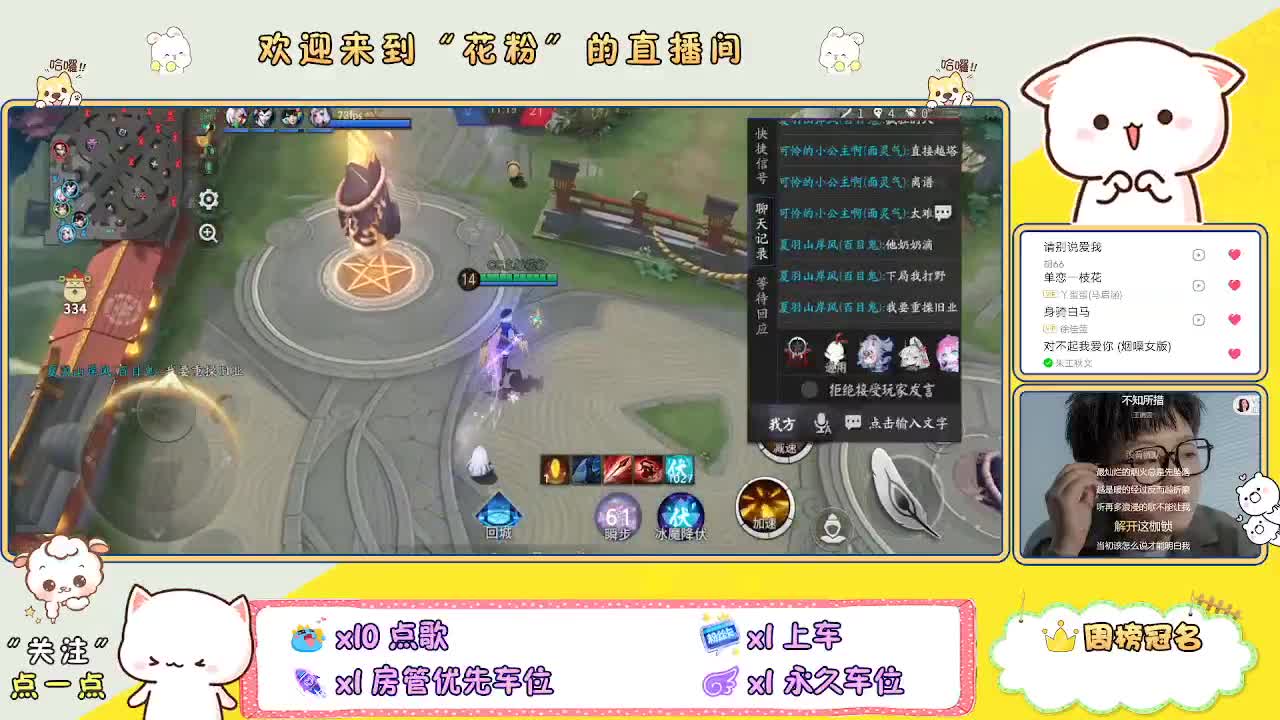 啊啊啊啊 第1段