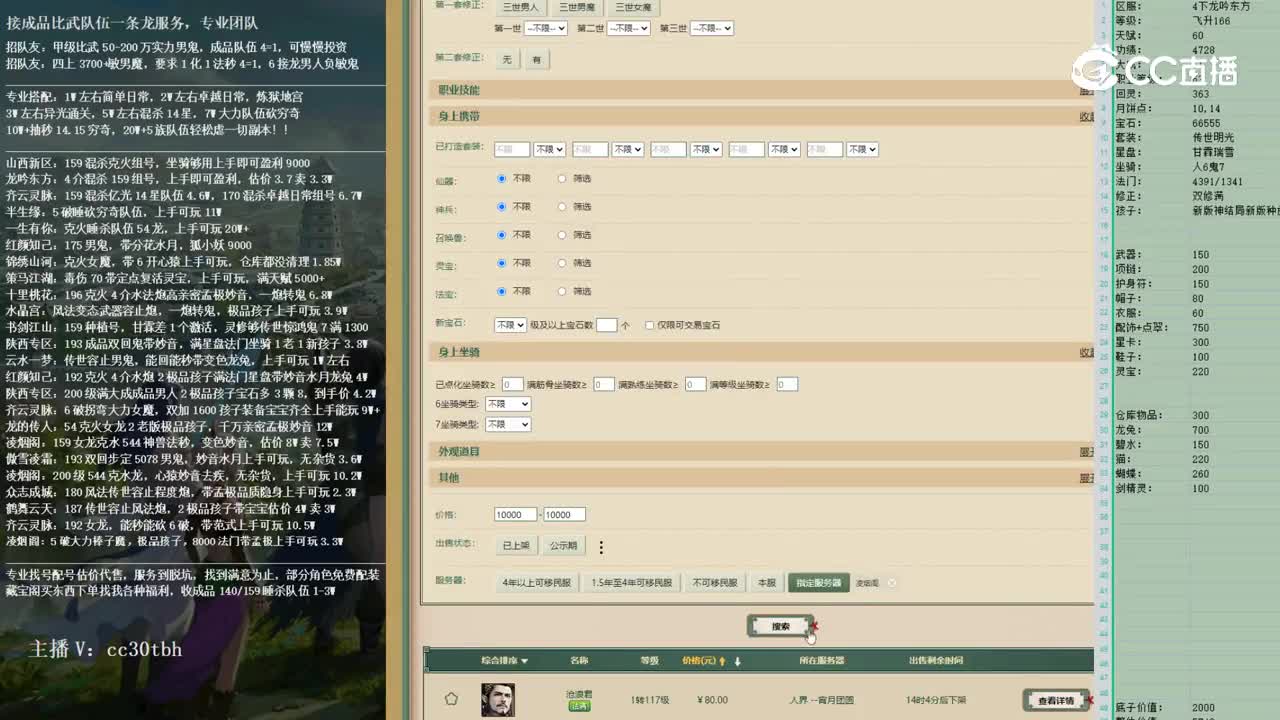 2023-01-20 00-18-29女魔