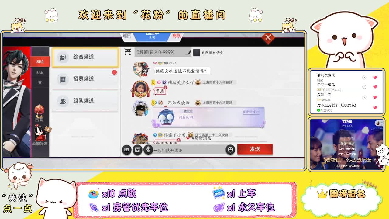 啊啊啊啊 第1段