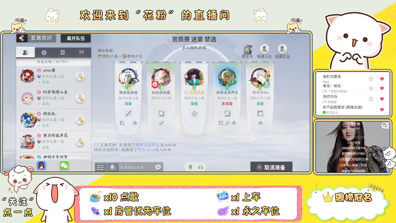 啊啊啊啊 第2段