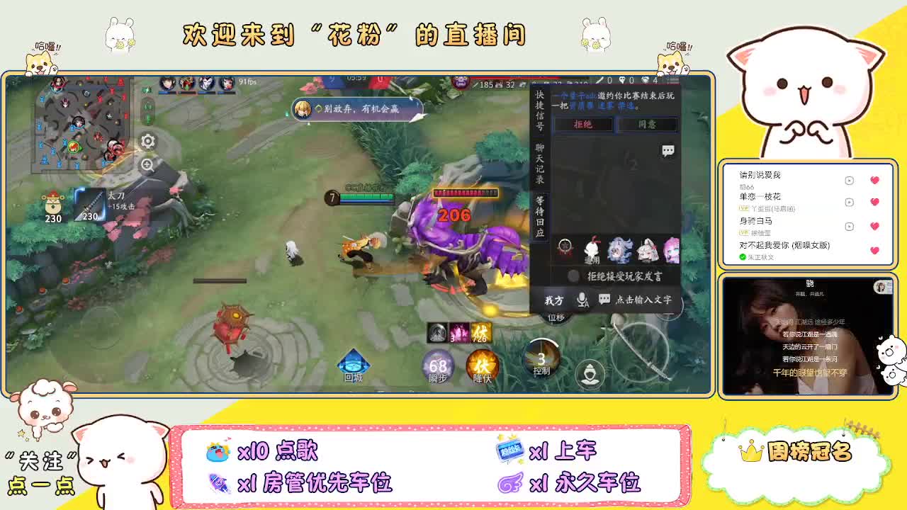啊啊啊啊 第3段