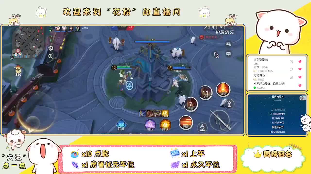 啊啊啊啊 第4段