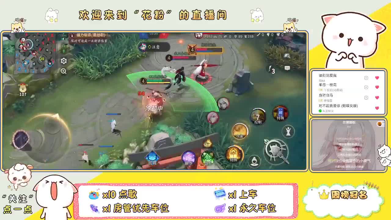 啊啊啊啊 第5段