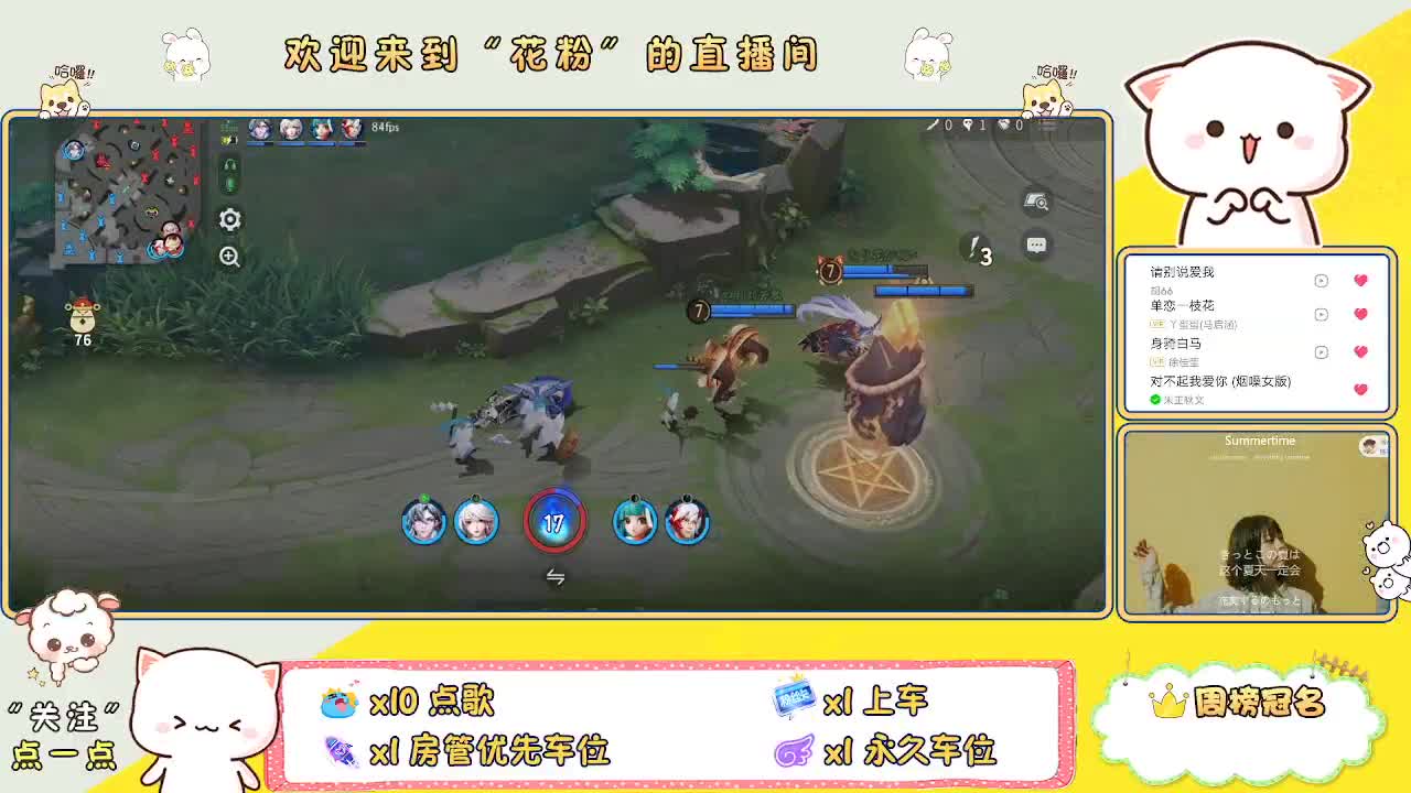 啊啊啊啊 第6段