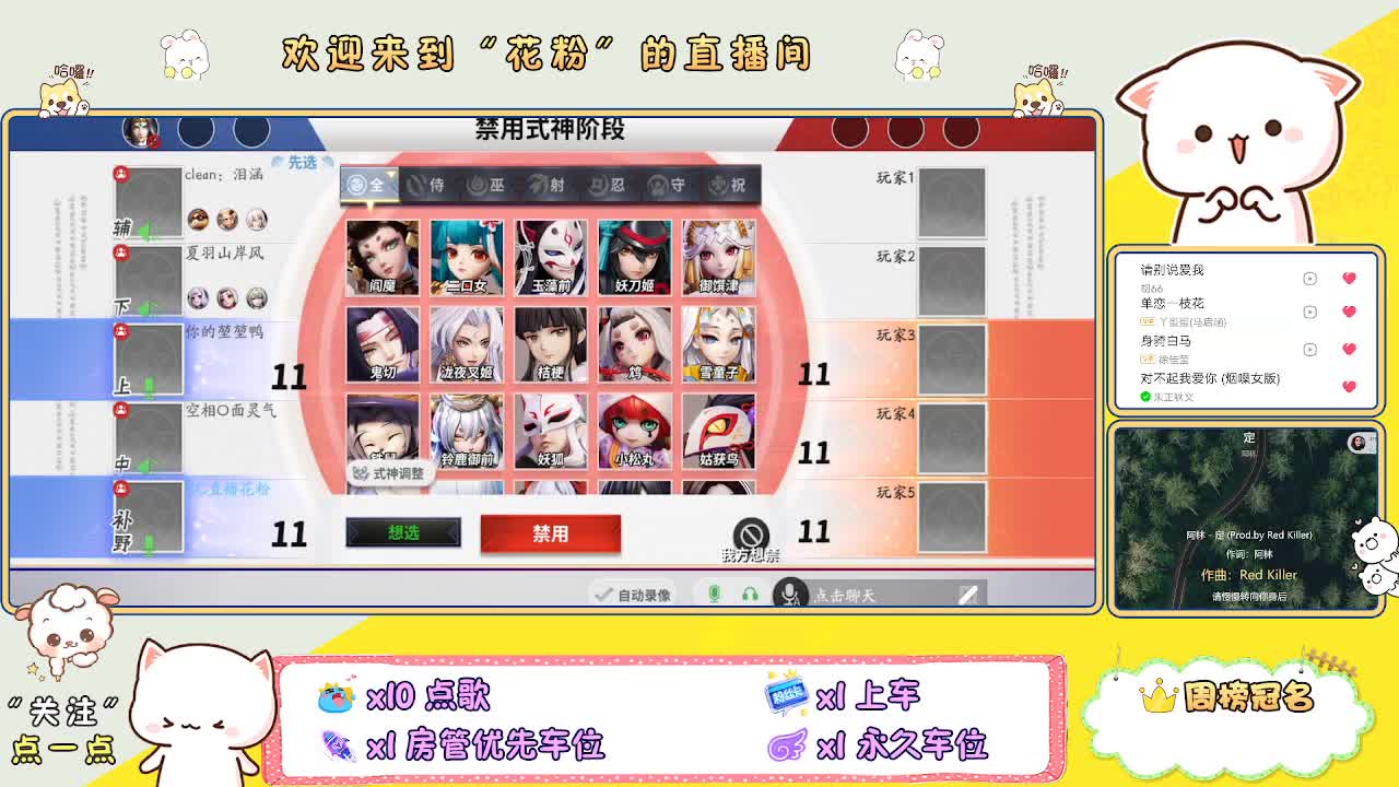 啊啊啊啊 第8段