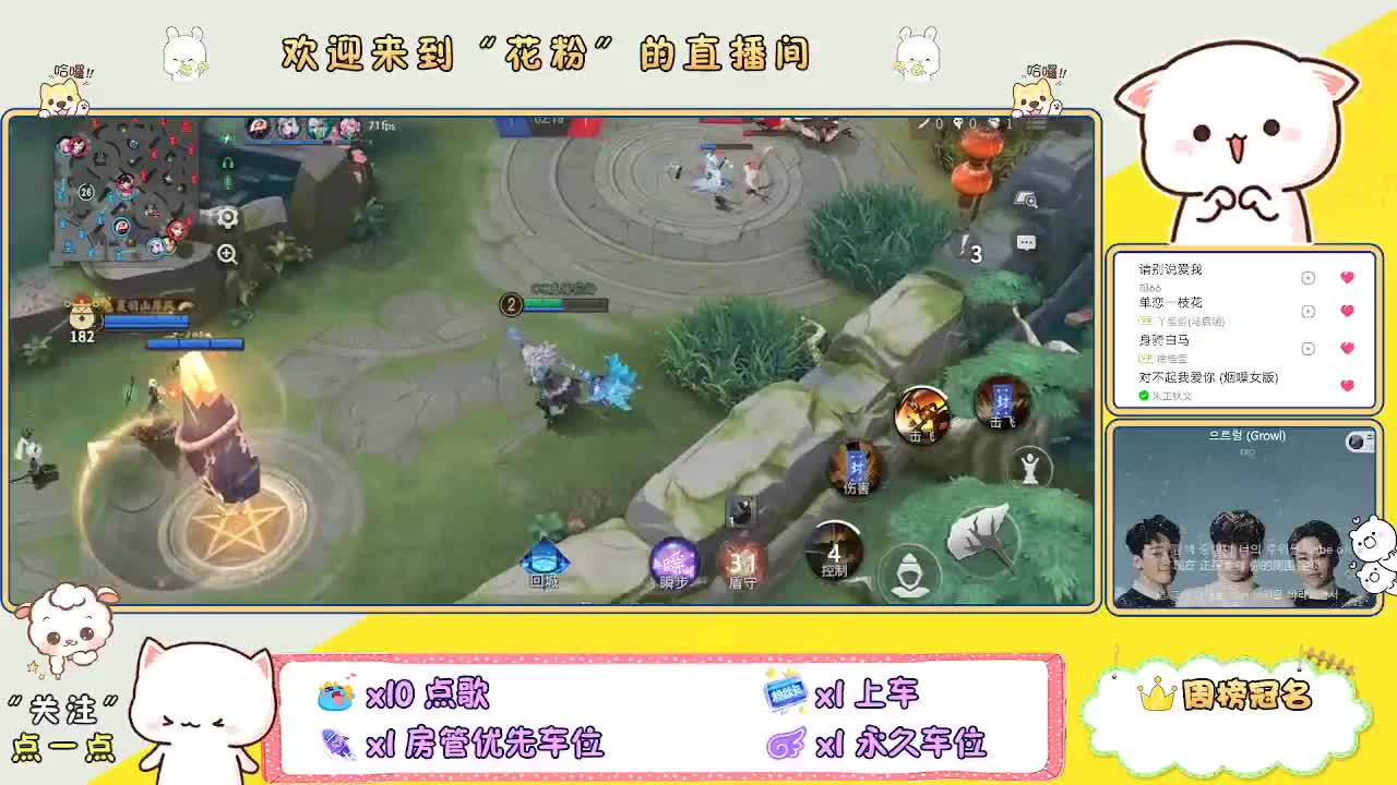 啊啊啊啊 第9段