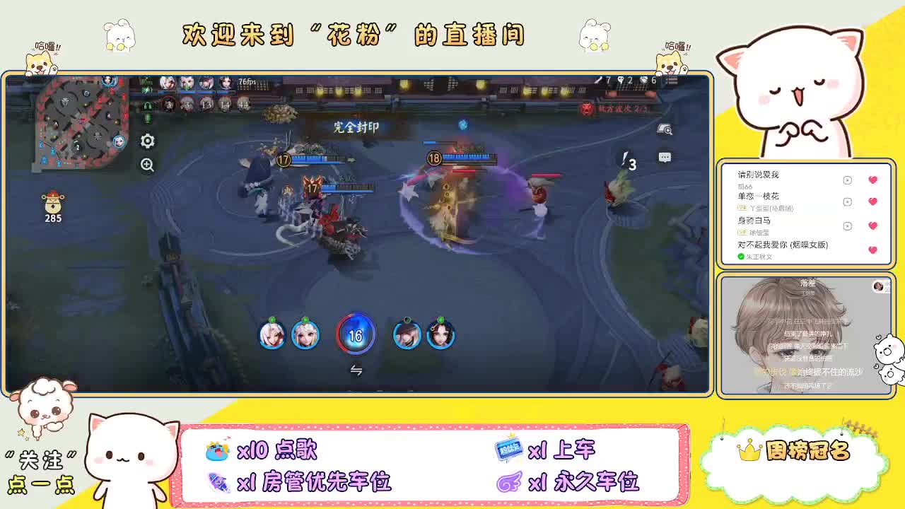 啊啊啊啊 第10段