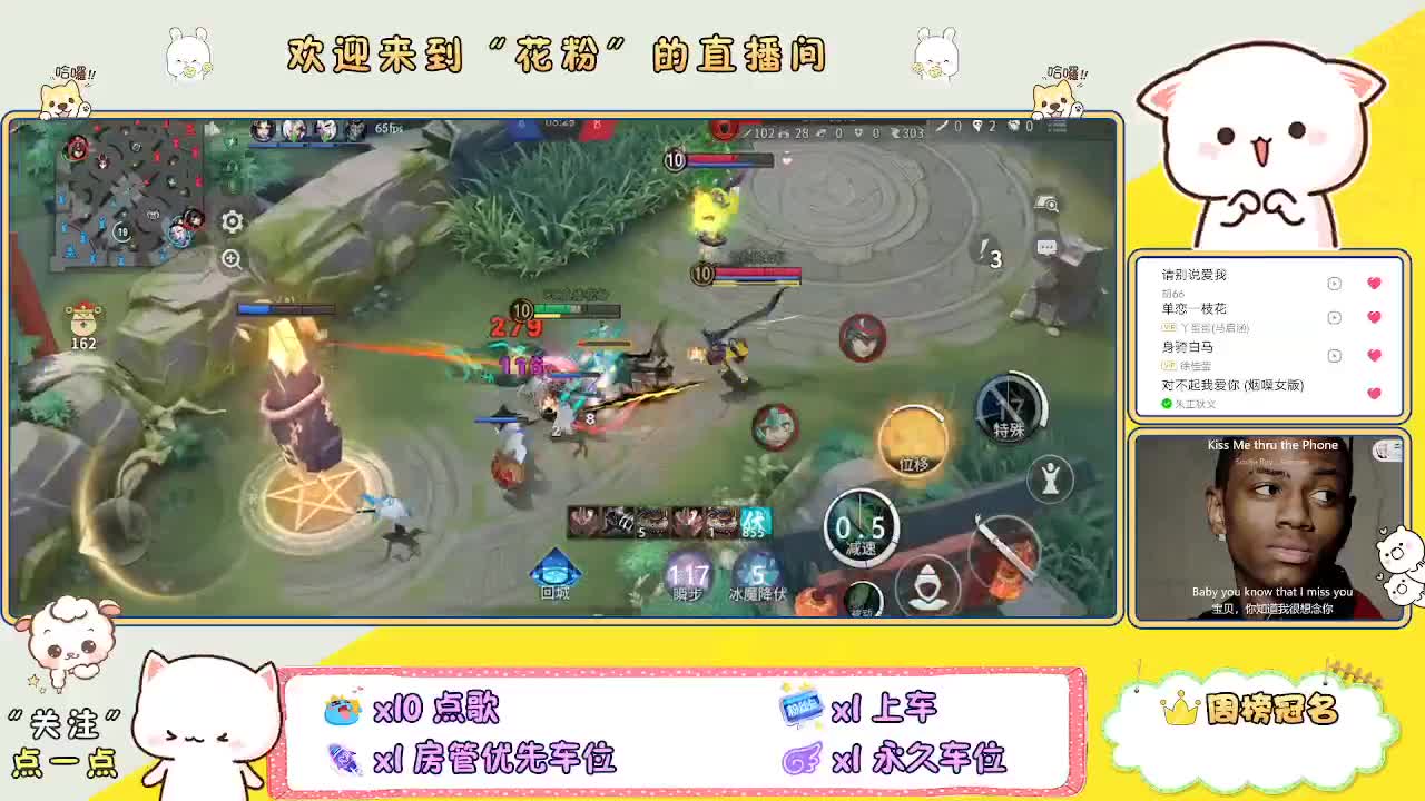 啊啊啊啊 第11段