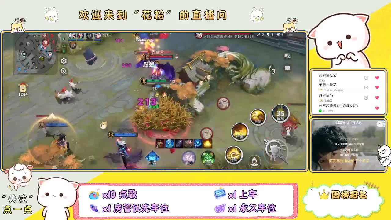 啊啊啊啊 第12段