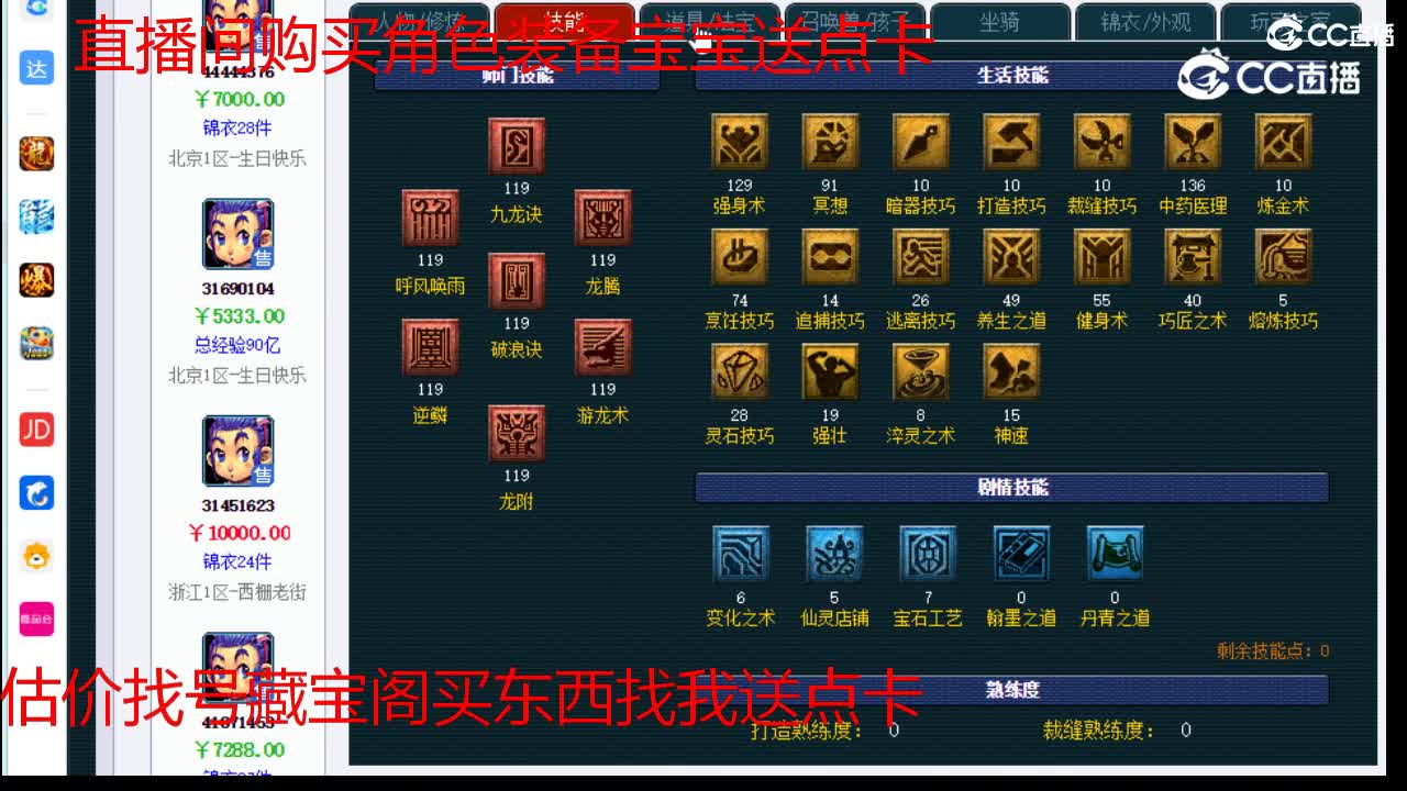 【主播点评】龙宫