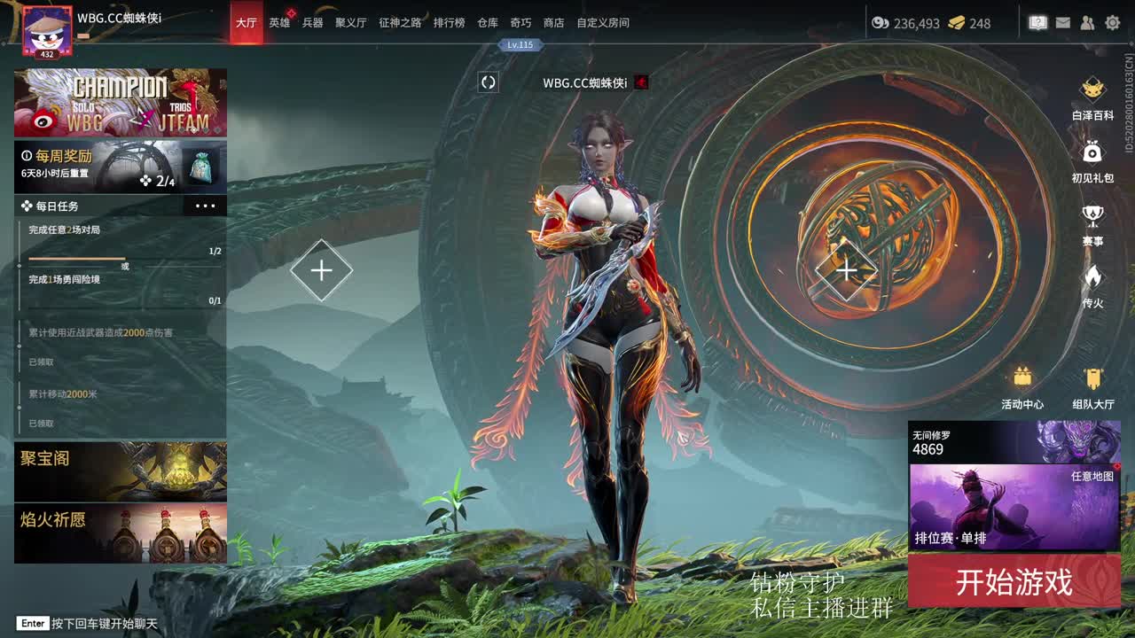 教你低帧高pin怎么玩游戏 第1段