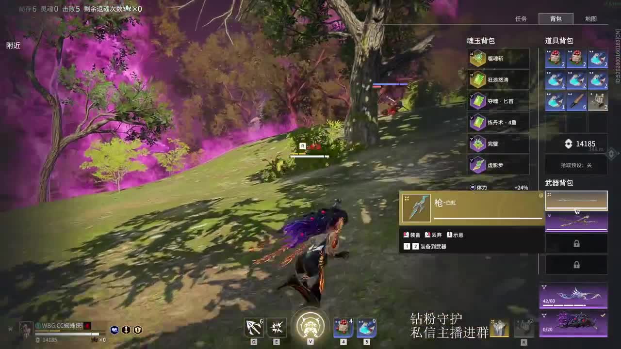 教你低帧高pin怎么玩游戏 第4段