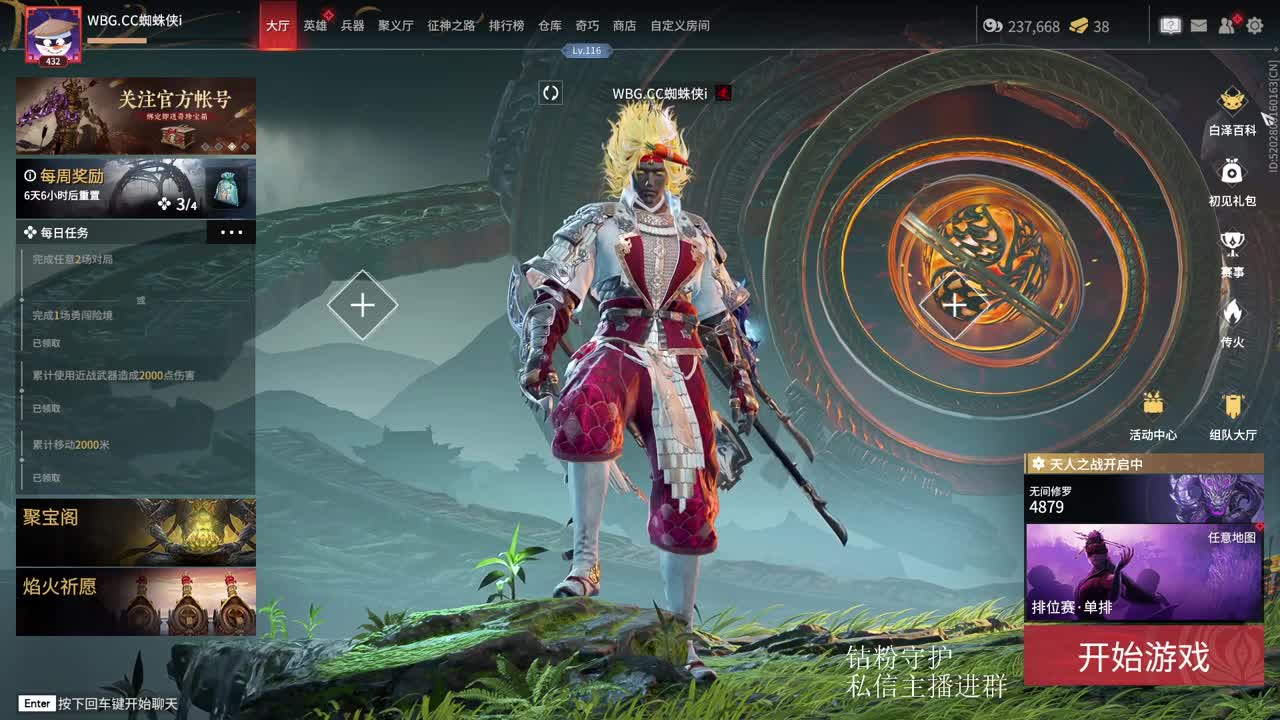 教你低帧高pin怎么玩游戏 第6段