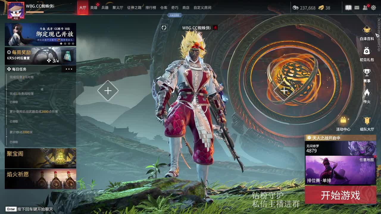 教你低帧高pin怎么玩游戏 第7段