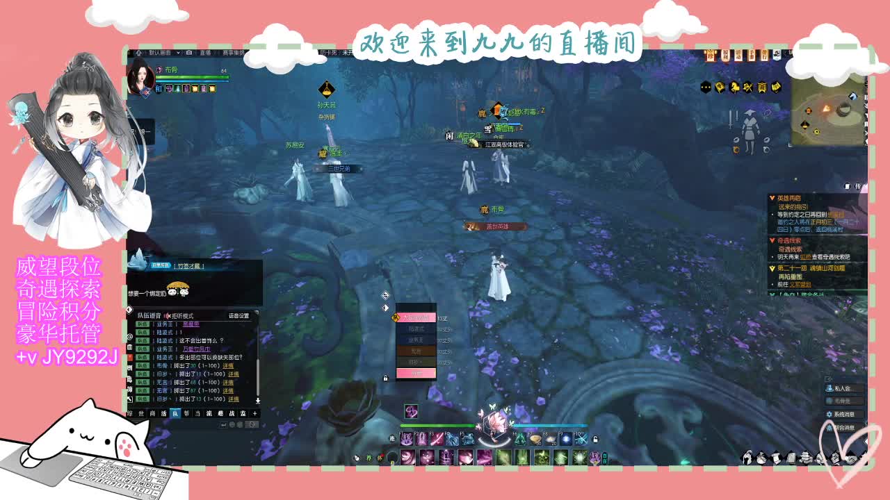 魔兽区缘起三清等着你~~ 第2段