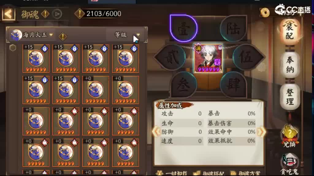 hi 第11段