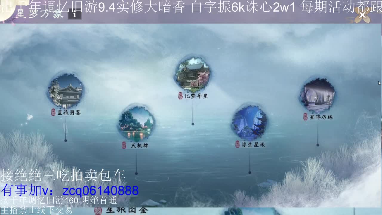 接各种副本少吃 第3段