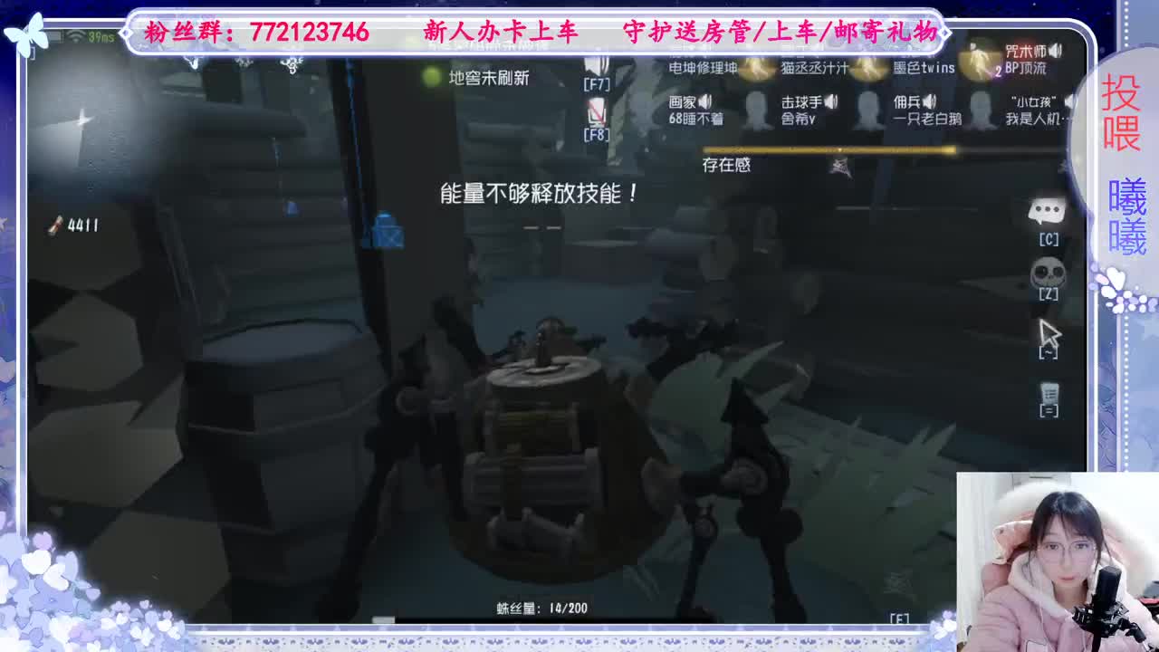 欢迎来到我的直播间 第5段