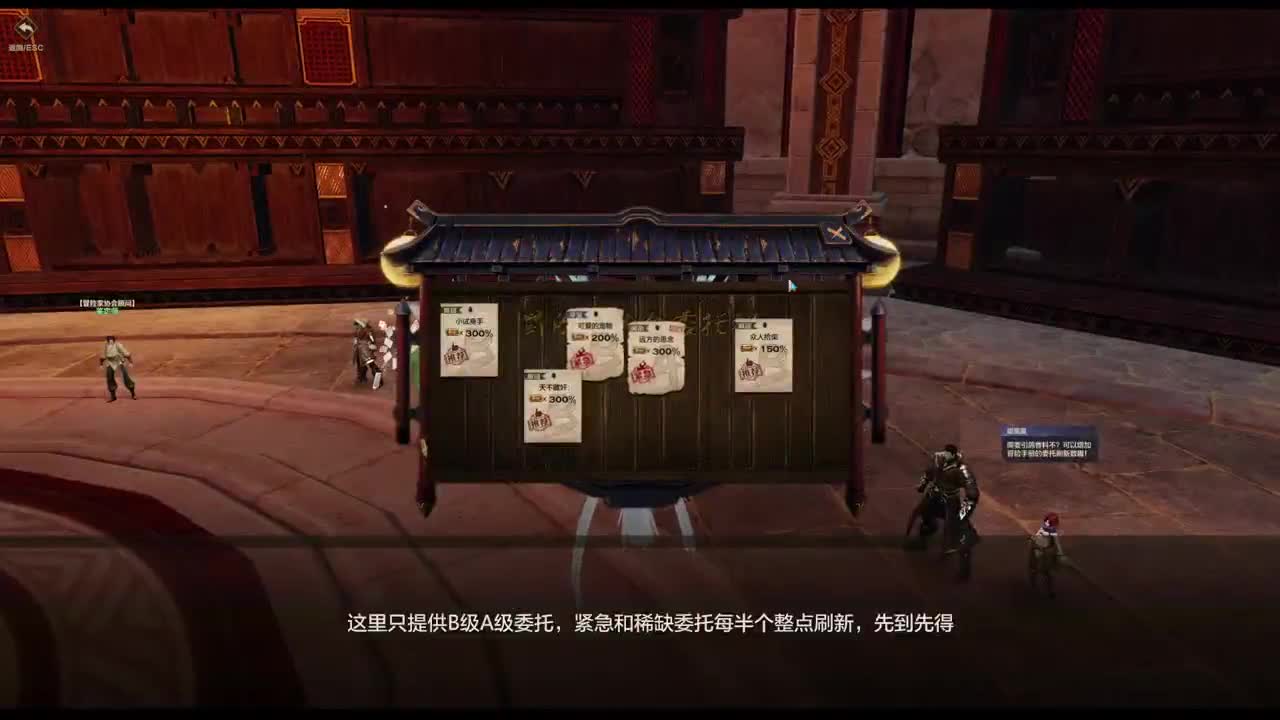 勇敢打工人 第6段
