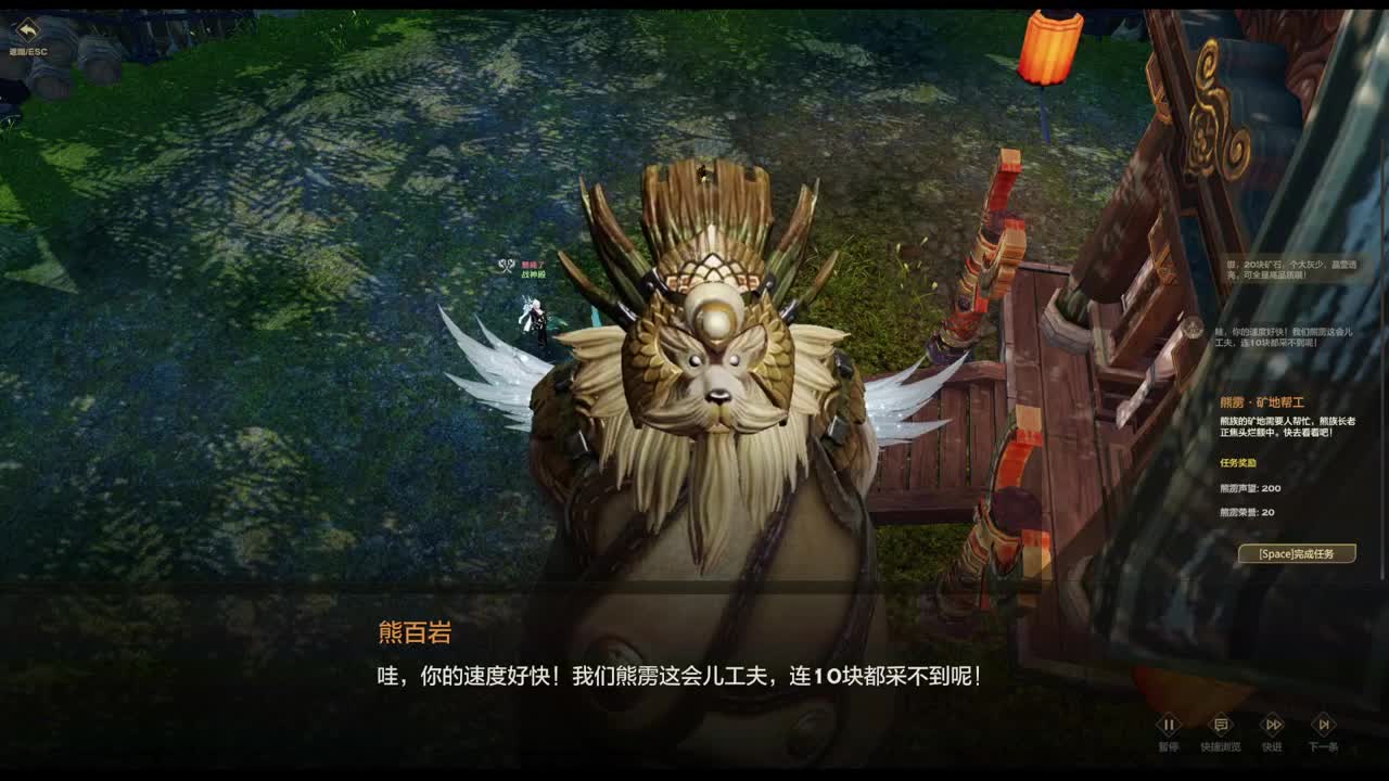 勇敢打工人 第7段