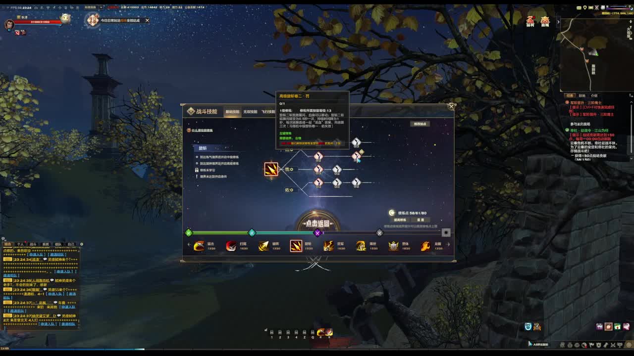 勇敢打工人 第9段