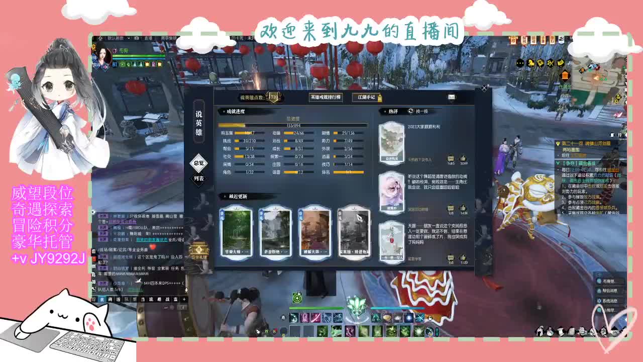 魔兽区缘起三清等着你~~ 第1段