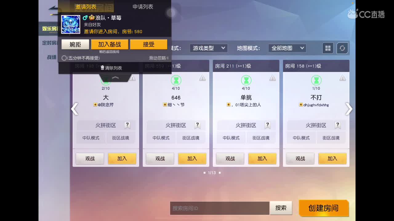 乖<3 第4段