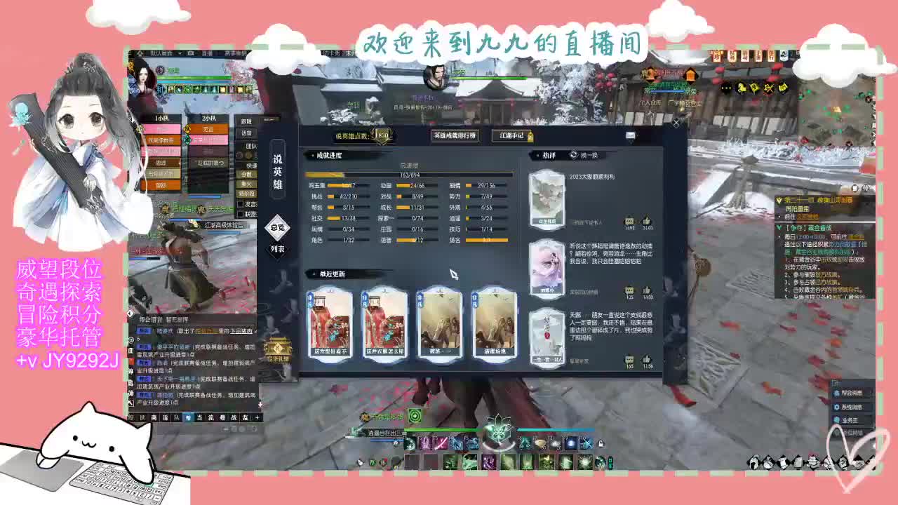 魔兽区缘起三清等着你~~ 第4段