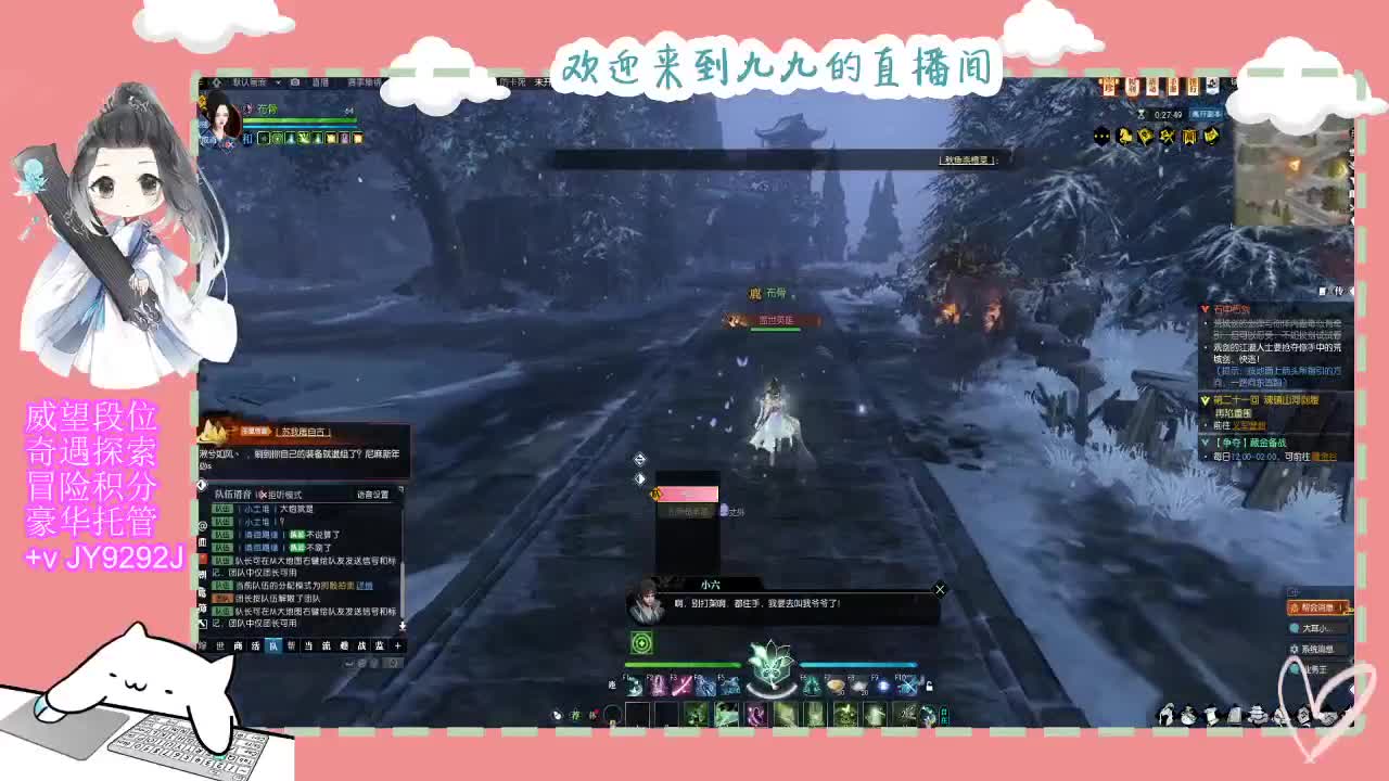 魔兽区缘起三清等着你~~ 第5段