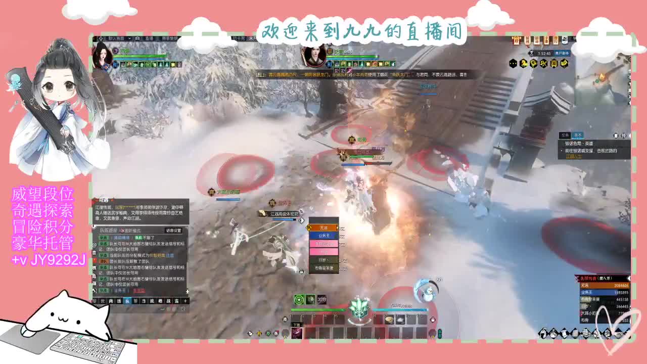 魔兽区缘起三清等着你~~ 第6段