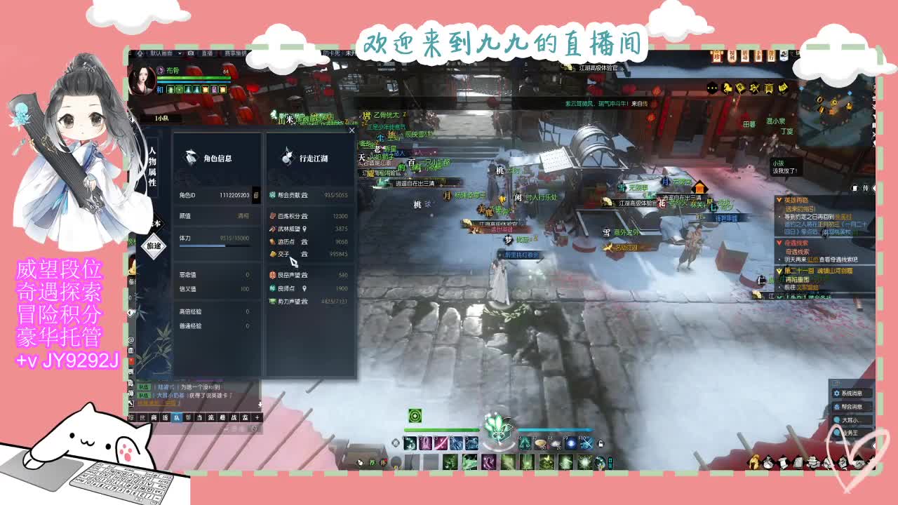 魔兽区缘起三清等着你~~ 第8段