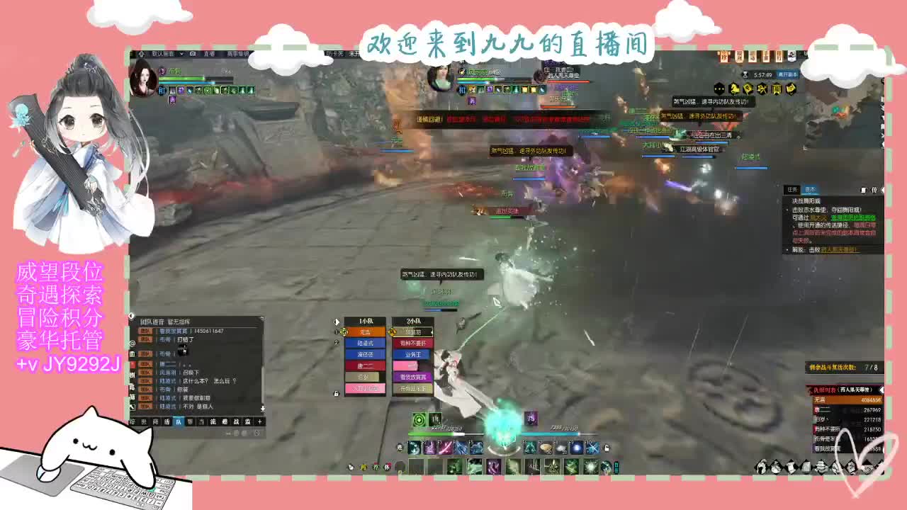 魔兽区缘起三清等着你~~ 第9段