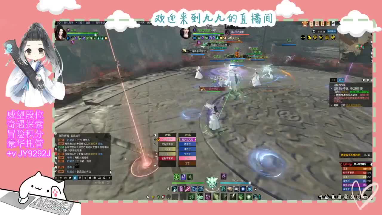 魔兽区缘起三清等着你~~ 第10段