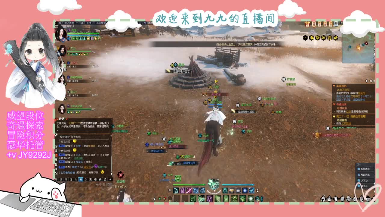 魔兽区缘起三清等着你~~ 第11段
