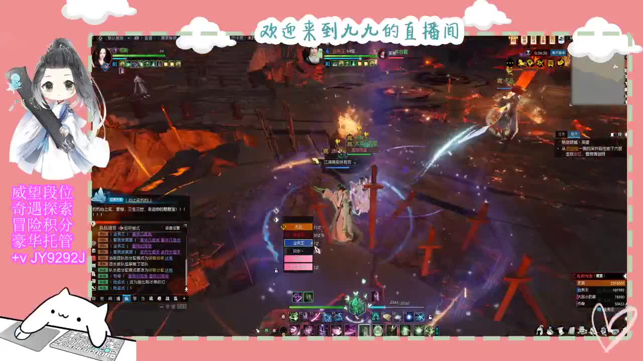 魔兽区缘起三清等着你~~ 第12段