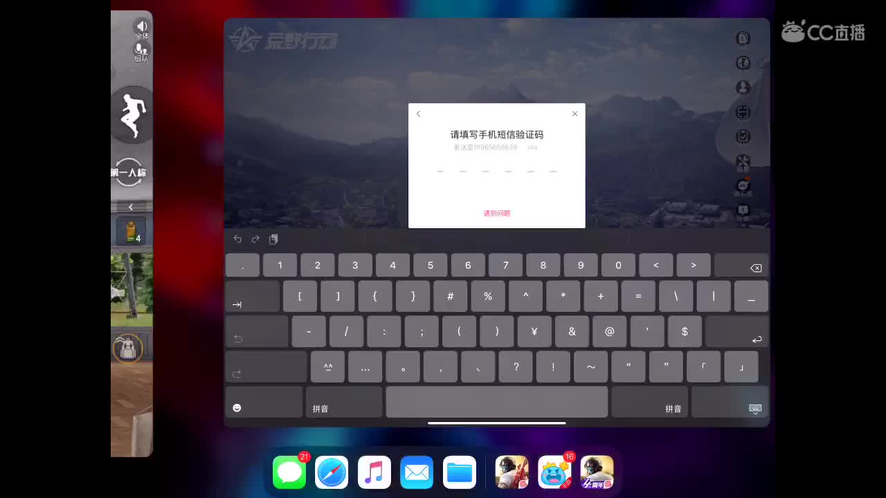 哈哈哈哈哈 第5段