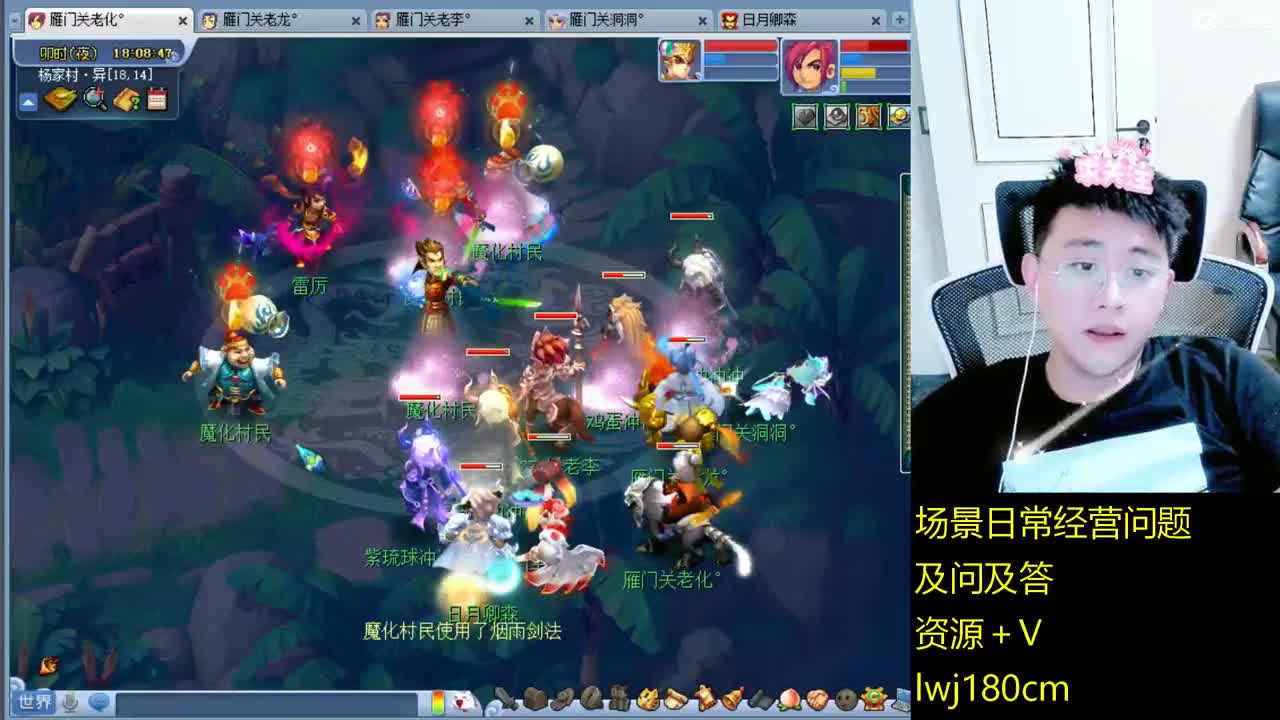 老李日常持国打书炼妖 第1段