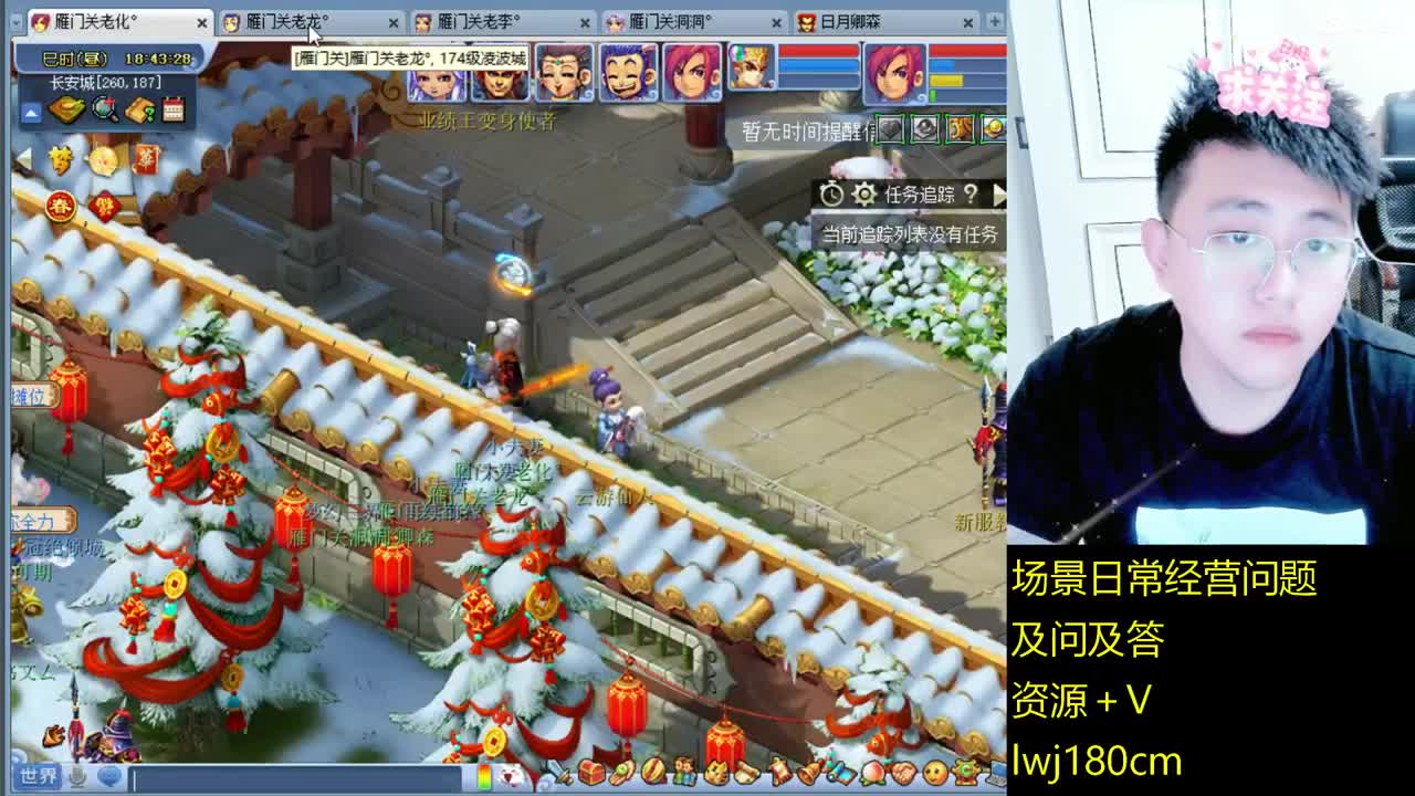 老李日常持国打书炼妖 第2段