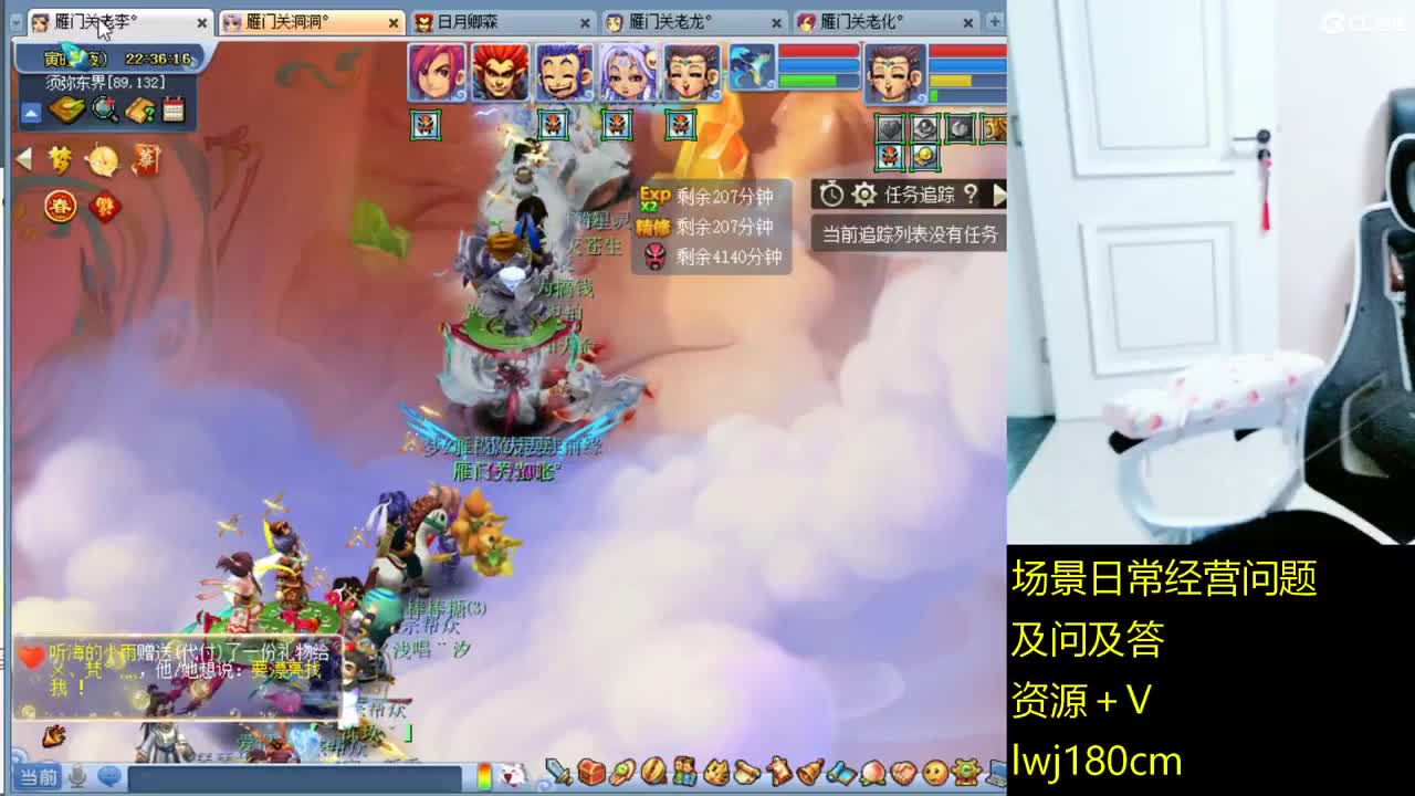 老李日常持国打书炼妖 第10段