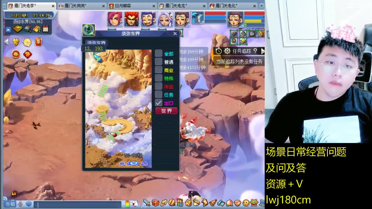 老李日常持国打书炼妖 第11段