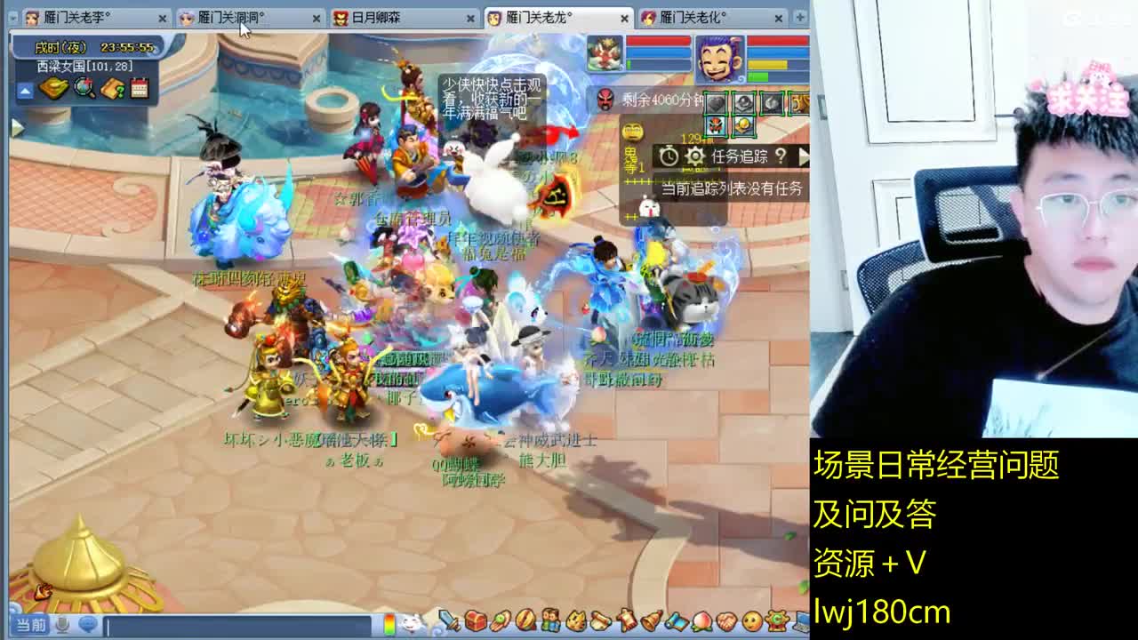 老李日常持国打书炼妖 第13段