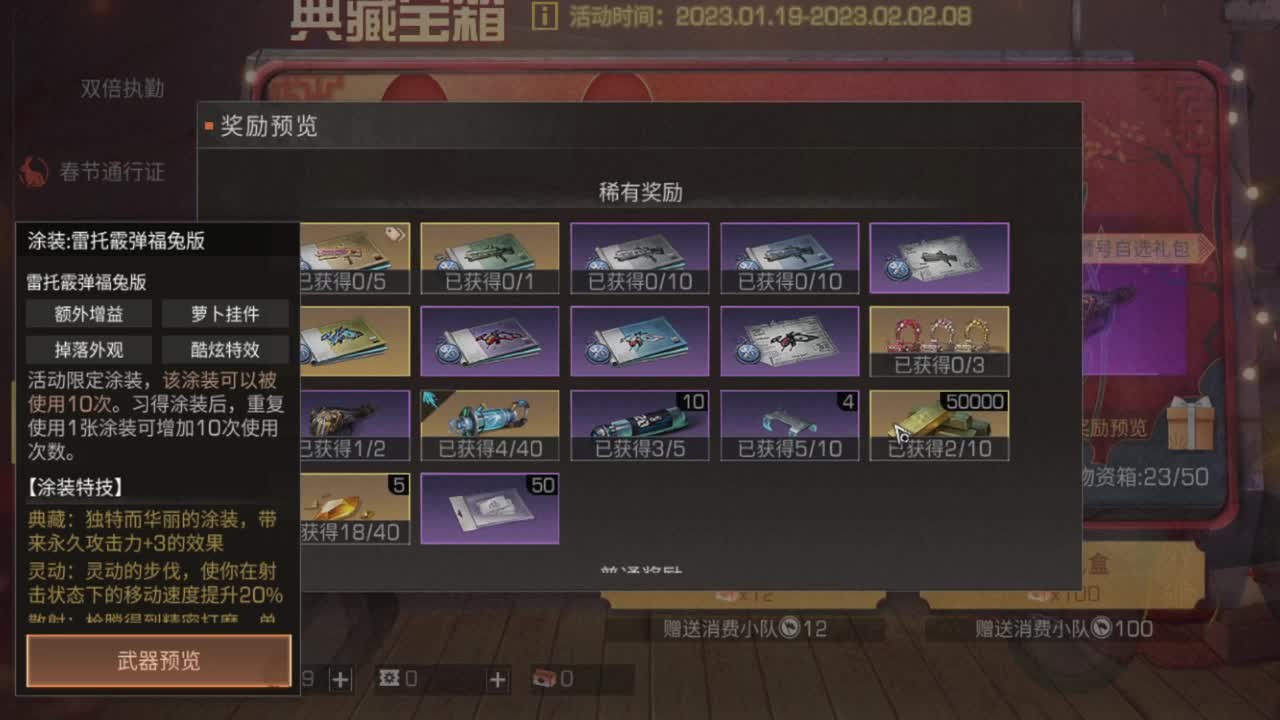 苹果充值双倍冲冲冲 第2段