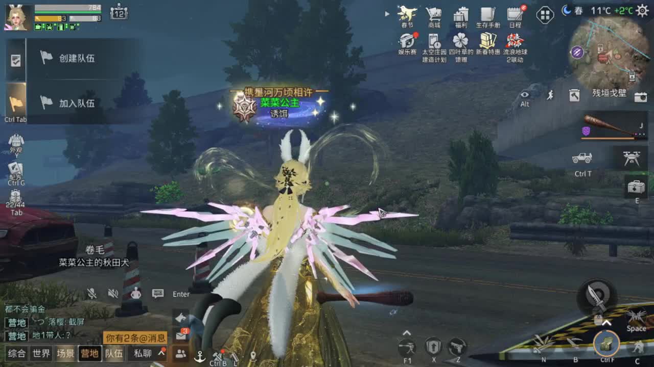 苹果充值双倍冲冲冲 第3段