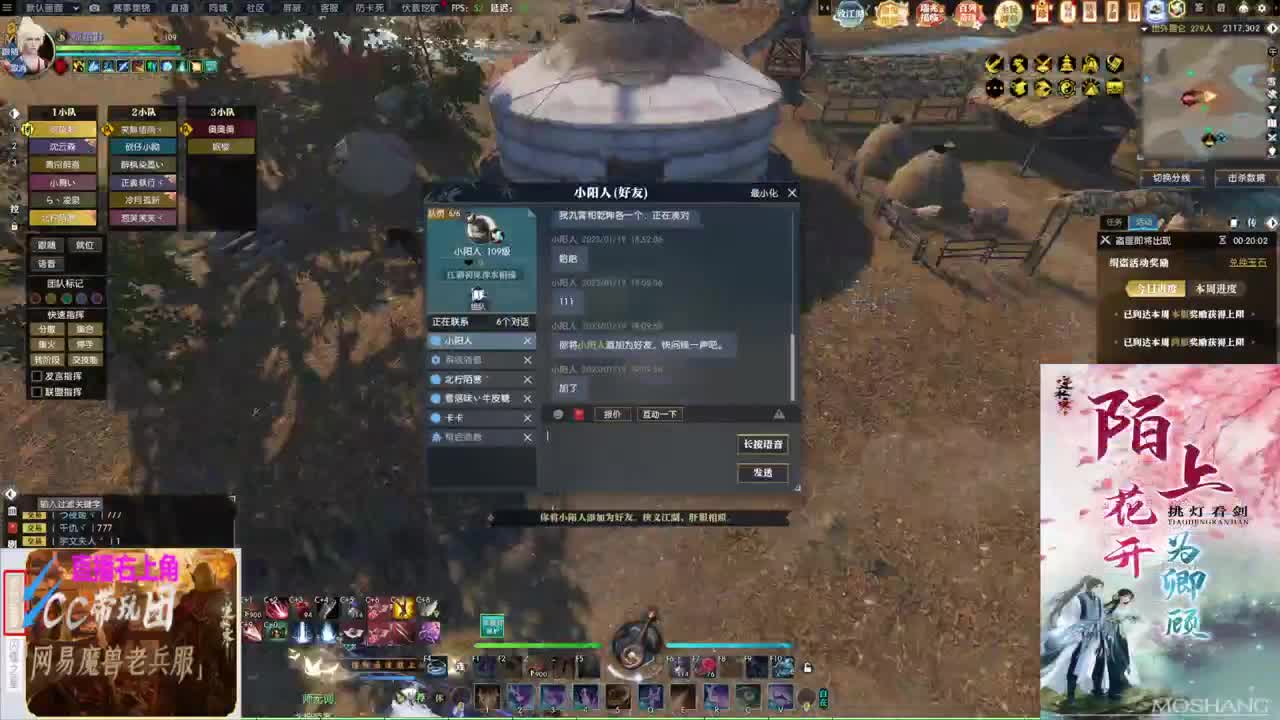 挑灯看剑收47W 第1段