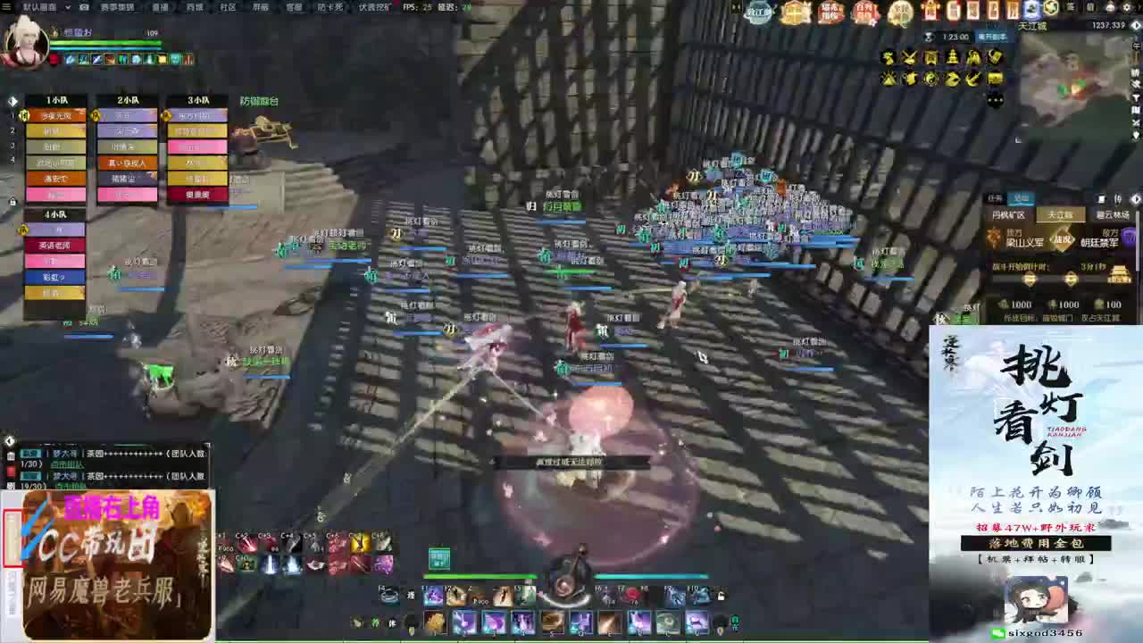 挑灯看剑收47W 第3段