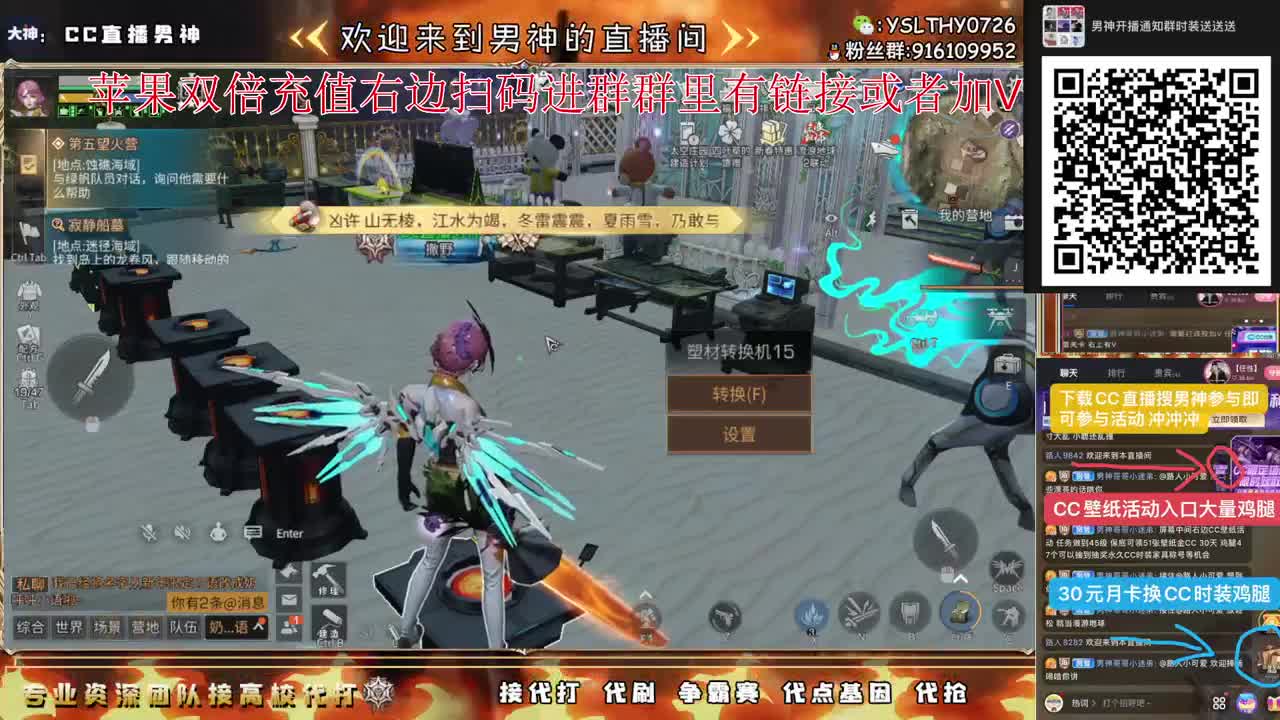 苹果充值双倍冲冲冲 第9段