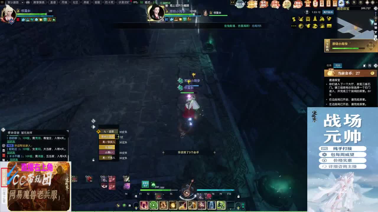 挑灯看剑收47W 第5段