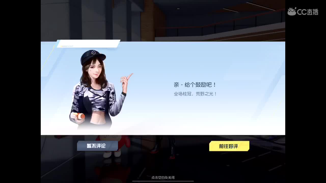 哈哈哈哈哈 第2段